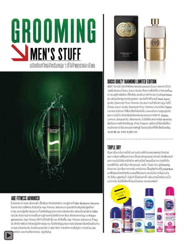 Attitude-February-2015